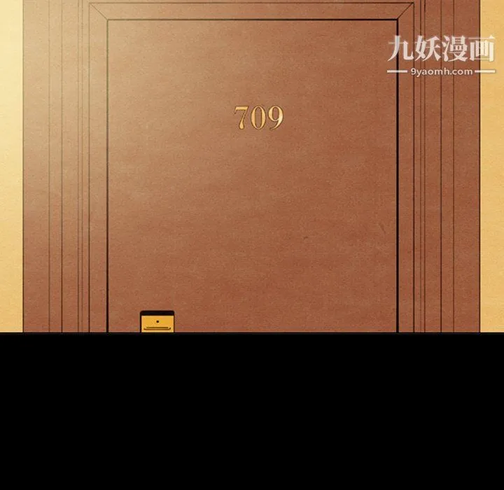 泰珠小姐的完美婚姻生活 - 最终话 - page 93