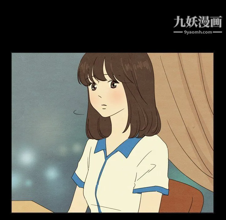 泰珠小姐的完美婚姻生活 - 最终话 - page 99