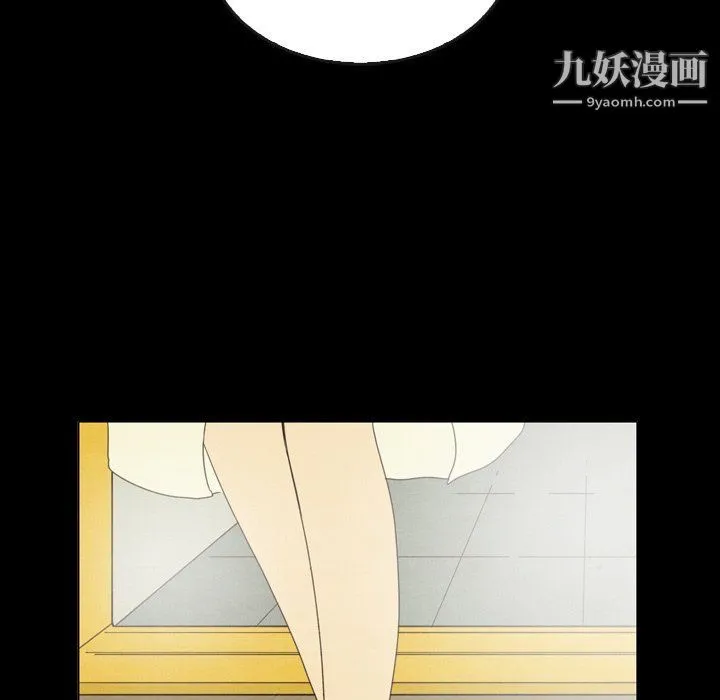 泰珠小姐的完美婚姻生活 - 最终话 - page 101