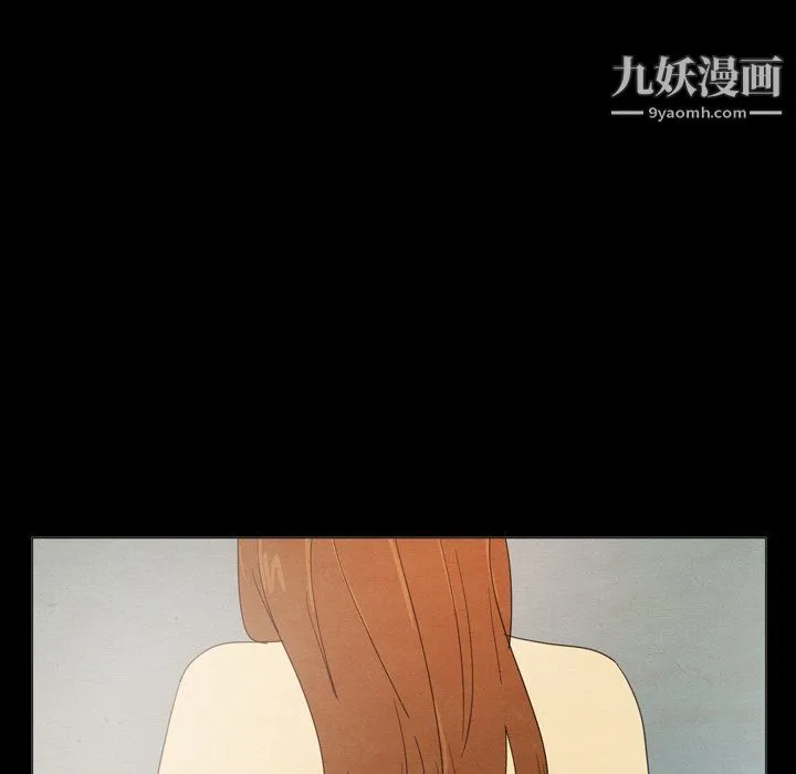 泰珠小姐的完美婚姻生活 - 最终话 - page 104