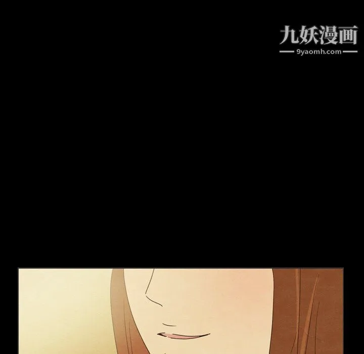 泰珠小姐的完美婚姻生活 - 最终话 - page 109