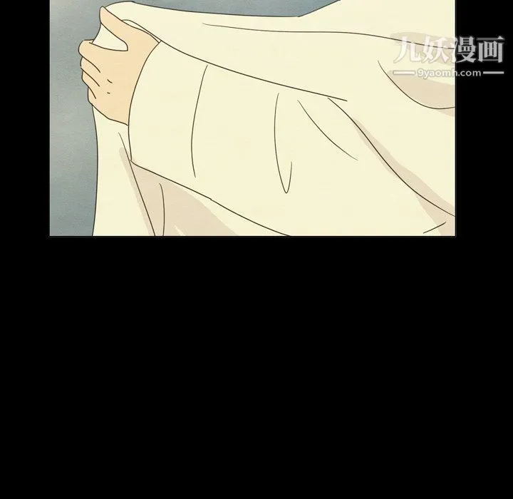 泰珠小姐的完美婚姻生活 - 最终话 - page 114