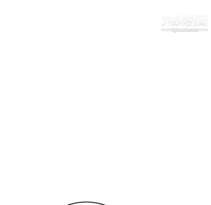 泰珠小姐的完美婚姻生活 - 最终话 - page 165