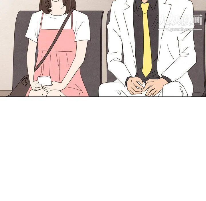泰珠小姐的完美婚姻生活 - 最终话 - page 179