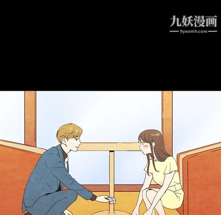 泰珠小姐的完美婚姻生活 - 最终话 - page 185