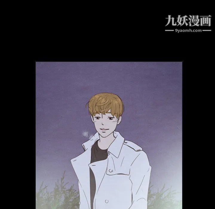 泰珠小姐的完美婚姻生活 - 最终话 - page 187