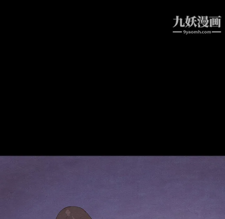 泰珠小姐的完美婚姻生活 - 最终话 - page 191