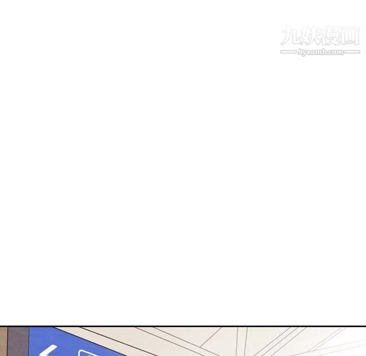 泰珠小姐的完美婚姻生活 - 最终话 - page 207