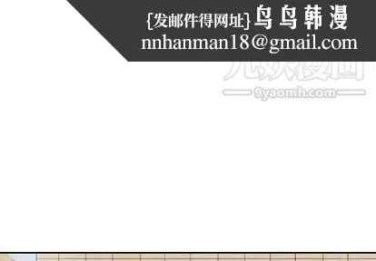 泰珠小姐的完美婚姻生活 - 第39话 - page 1