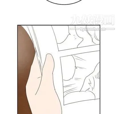 泰珠小姐的完美婚姻生活 - 第39话 - page 5
