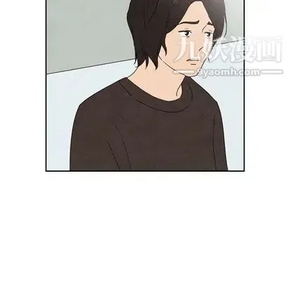 泰珠小姐的完美婚姻生活 - 第39话 - page 10