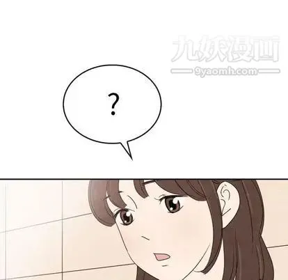 泰珠小姐的完美婚姻生活 - 第39话 - page 11