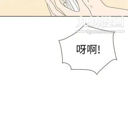 泰珠小姐的完美婚姻生活 - 第39话 - page 33