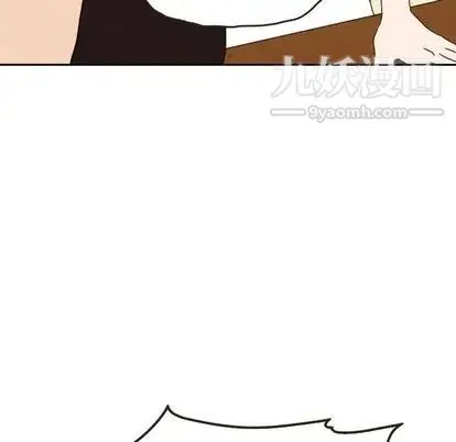 泰珠小姐的完美婚姻生活 - 第39话 - page 45