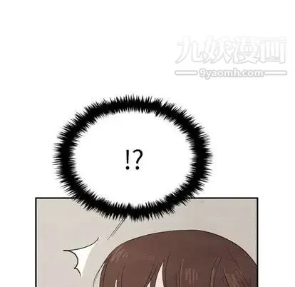 泰珠小姐的完美婚姻生活 - 第39话 - page 55