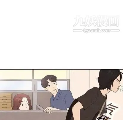 泰珠小姐的完美婚姻生活 - 第39话 - page 67
