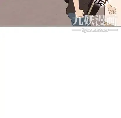 泰珠小姐的完美婚姻生活 - 第39话 - page 68