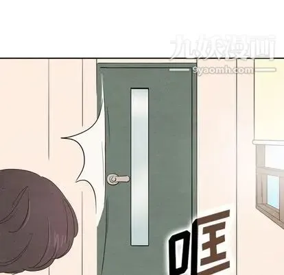 泰珠小姐的完美婚姻生活 - 第39话 - page 69