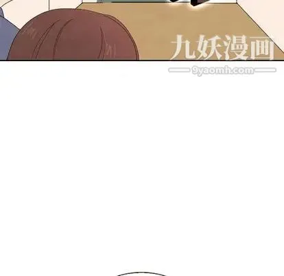 泰珠小姐的完美婚姻生活 - 第39话 - page 70