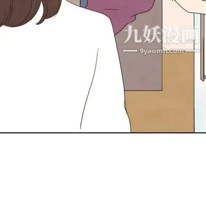 泰珠小姐的完美婚姻生活 - 第39话 - page 73