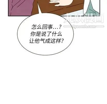 泰珠小姐的完美婚姻生活 - 第39话 - page 76