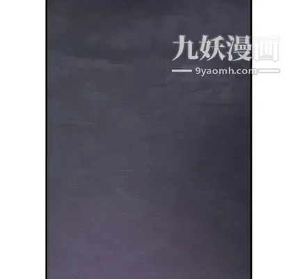 泰珠小姐的完美婚姻生活 - 第39话 - page 83