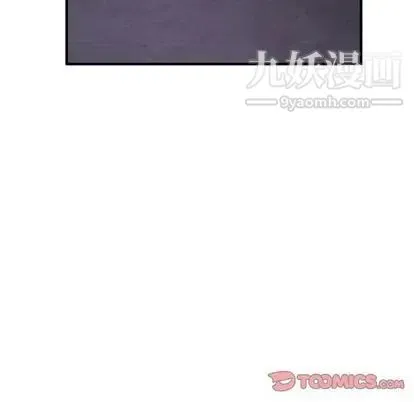 泰珠小姐的完美婚姻生活 - 第39话 - page 84