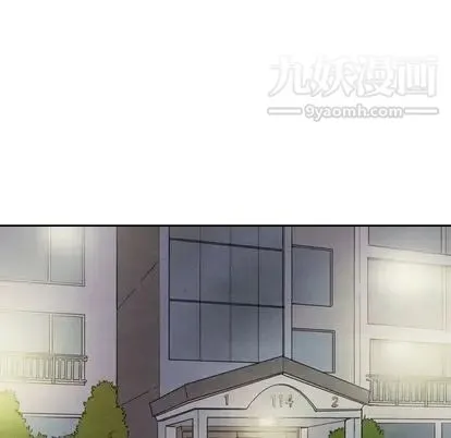 泰珠小姐的完美婚姻生活 - 第39话 - page 85