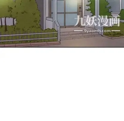 泰珠小姐的完美婚姻生活 - 第39话 - page 86