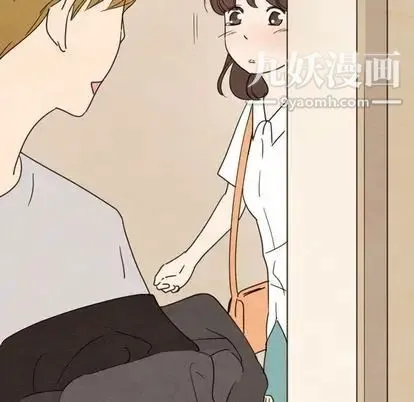 泰珠小姐的完美婚姻生活 - 第39话 - page 92