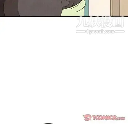 泰珠小姐的完美婚姻生活 - 第39话 - page 93
