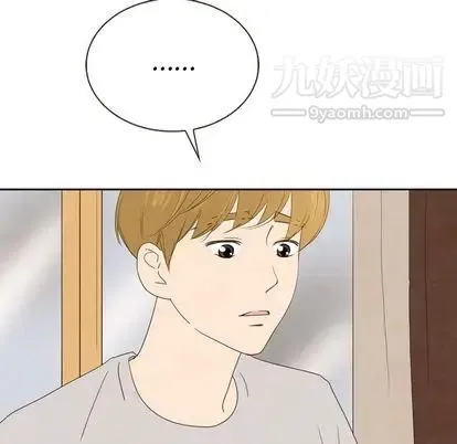 泰珠小姐的完美婚姻生活 - 第39话 - page 94