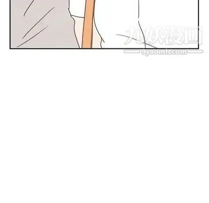 泰珠小姐的完美婚姻生活 - 第39话 - page 100
