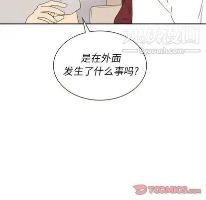 泰珠小姐的完美婚姻生活 - 第39话 - page 102
