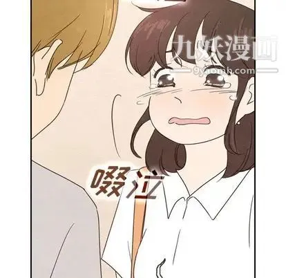 泰珠小姐的完美婚姻生活 - 第39话 - page 105