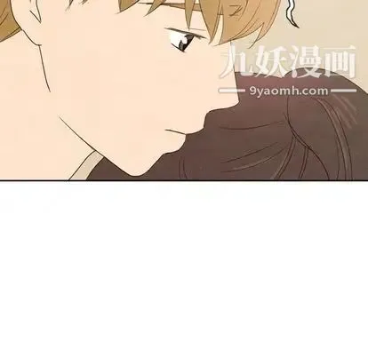 泰珠小姐的完美婚姻生活 - 第39话 - page 113