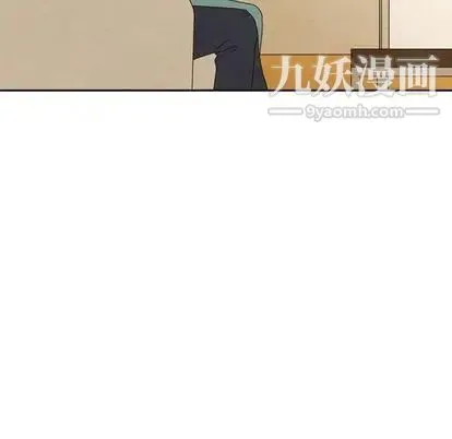 泰珠小姐的完美婚姻生活 - 第39话 - page 119