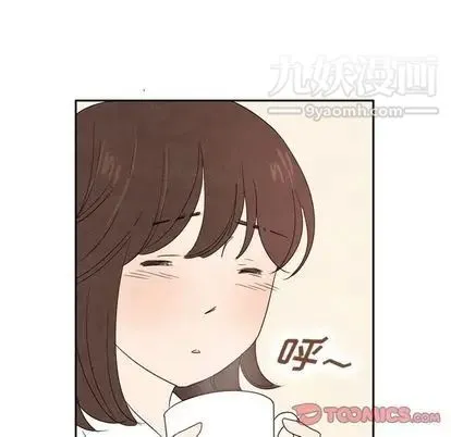 泰珠小姐的完美婚姻生活 - 第39话 - page 120