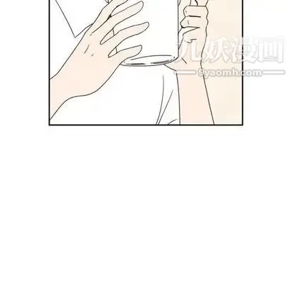 泰珠小姐的完美婚姻生活 - 第39话 - page 121
