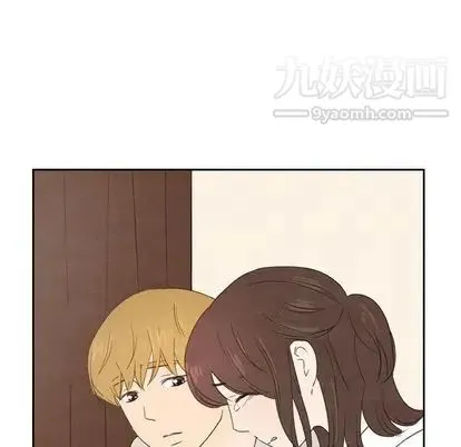泰珠小姐的完美婚姻生活 - 第39话 - page 122