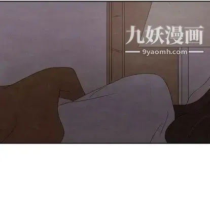 泰珠小姐的完美婚姻生活 - 第39话 - page 126