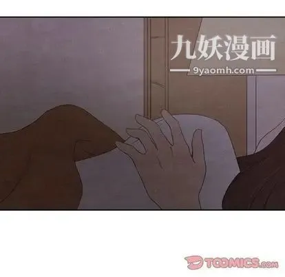 泰珠小姐的完美婚姻生活 - 第39话 - page 129