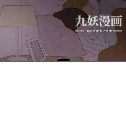 泰珠小姐的完美婚姻生活 - 第39话 - page 131