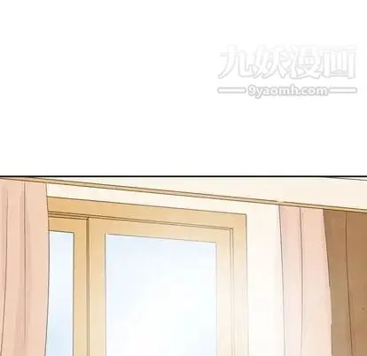 泰珠小姐的完美婚姻生活 - 第39话 - page 133