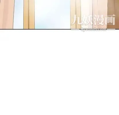 泰珠小姐的完美婚姻生活 - 第39话 - page 134