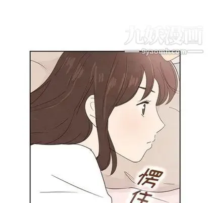 泰珠小姐的完美婚姻生活 - 第39话 - page 135