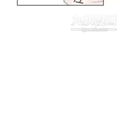 泰珠小姐的完美婚姻生活 - 第39话 - page 136