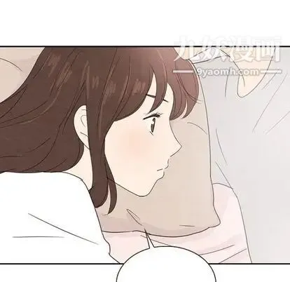 泰珠小姐的完美婚姻生活 - 第39话 - page 137