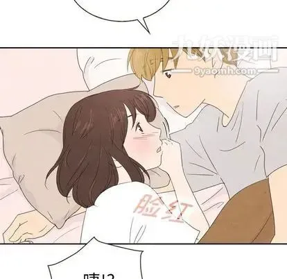 泰珠小姐的完美婚姻生活 - 第39话 - page 139