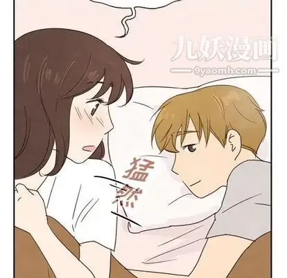 泰珠小姐的完美婚姻生活 - 第39话 - page 141